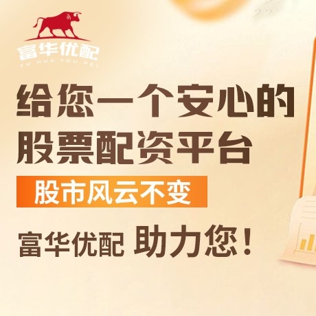 手机端信钰证券